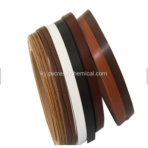 0.45 * 22mm PVC Edge Banding Tape Түстүү